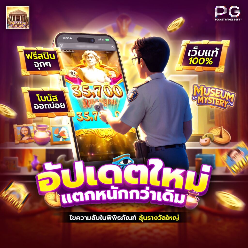 pay69สล็อต