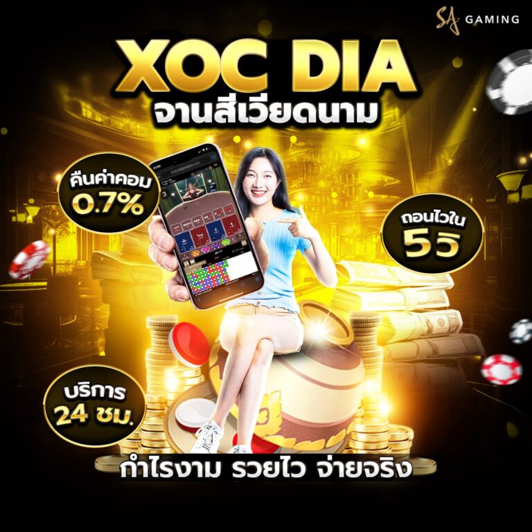 เว็บokคาสิโน
