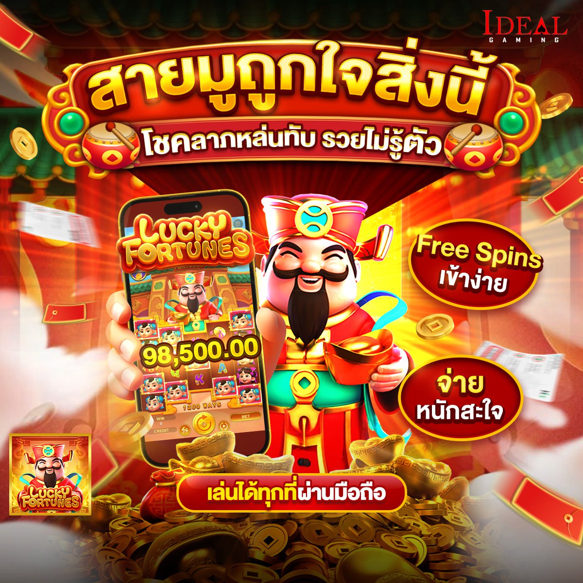 สล็อตเว็บตรง100