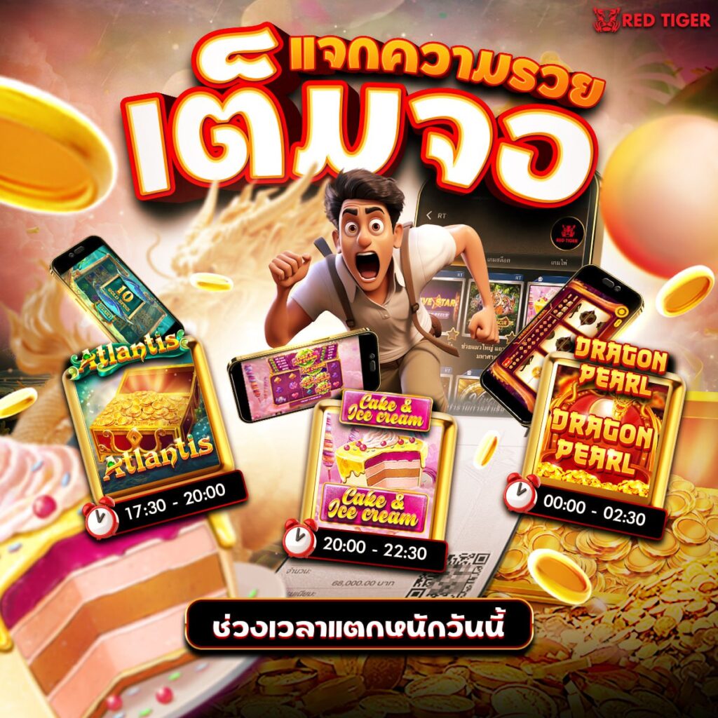 สล็อตเว็บตรง100